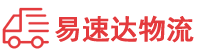 岳阳到南召县物流公司